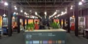 Brussels Expo 2014